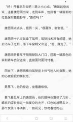 爱游戏体育官网罗马赞助商